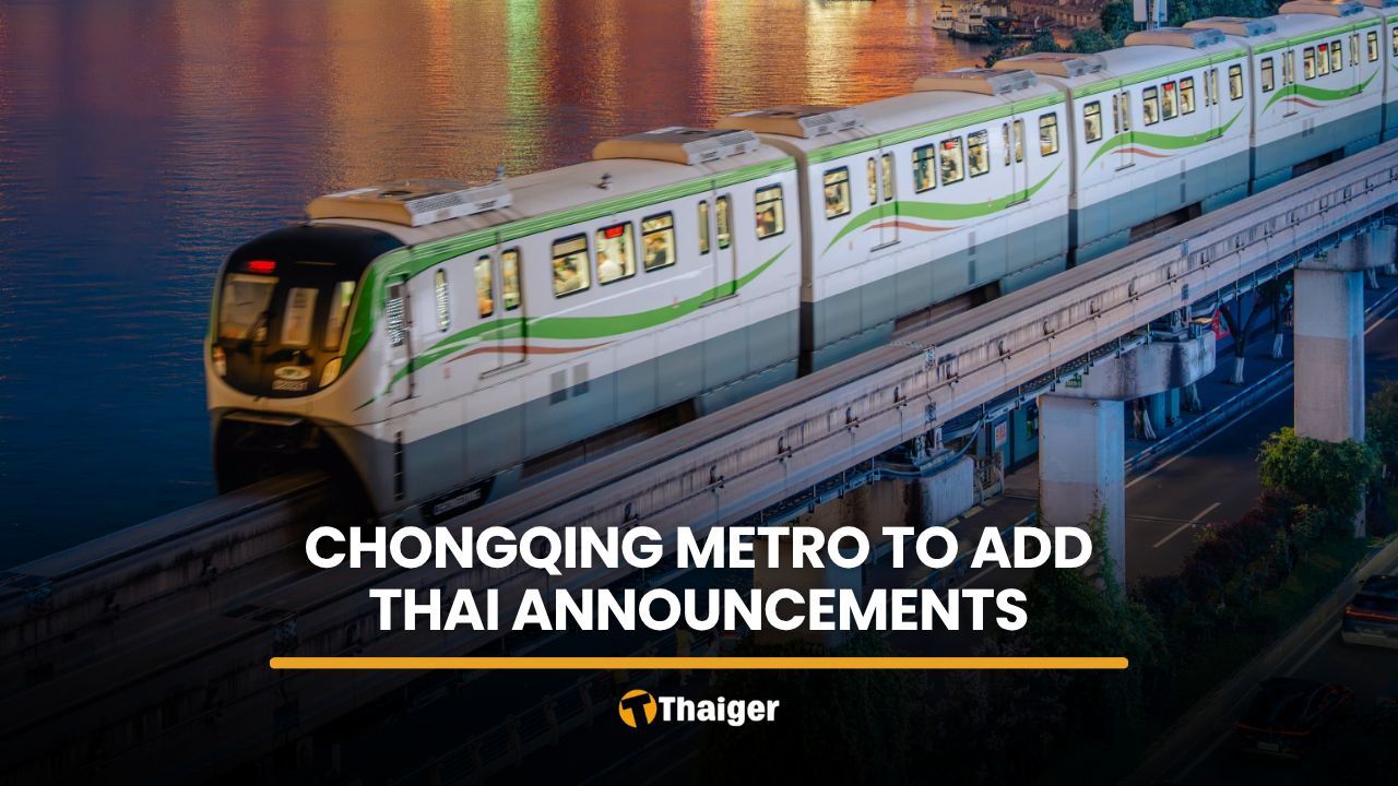 Chongqing Metro Decision Reflects Evolving Regional Power Dynamics