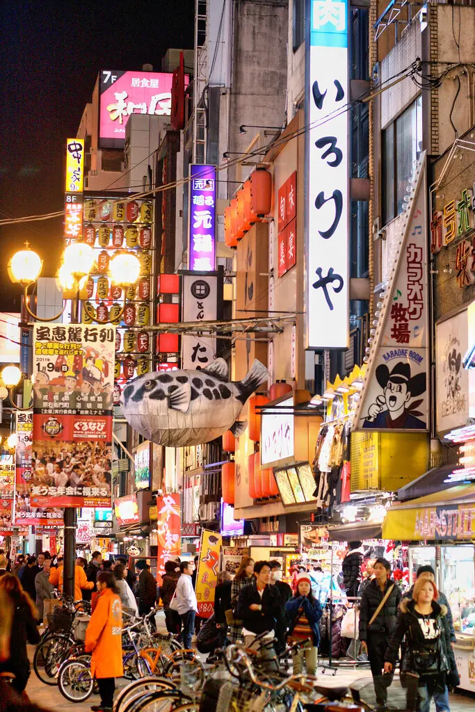 Osaka 2010